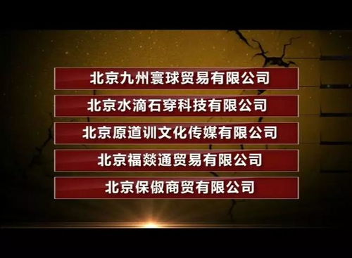 套路貸背后的害群之馬 公證員、律師、警察與金融外包服務(wù)的角色剖析